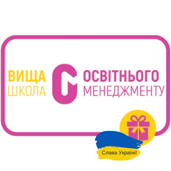 Цифрові технології у роботі з документами та ділових комунікаціях (15 годин)